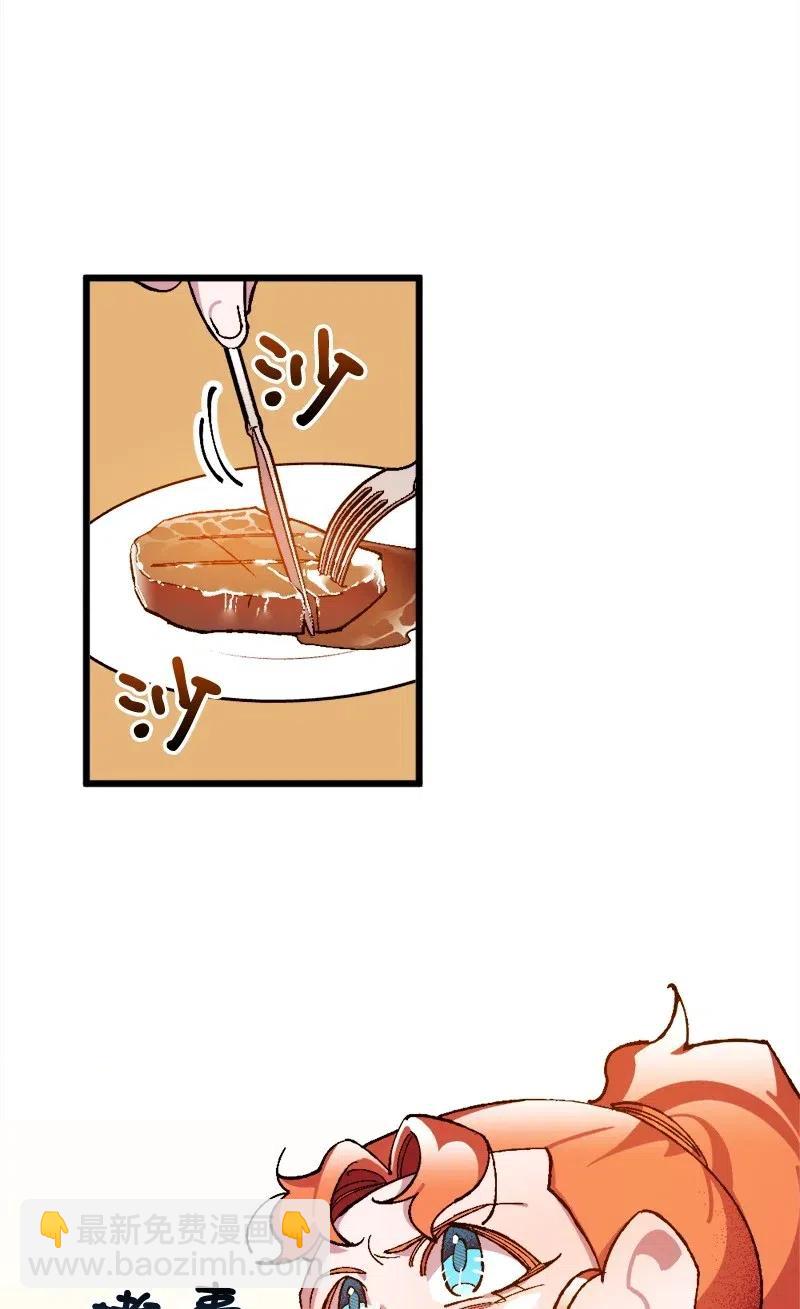 16 明争暗斗(1/2)-第16话