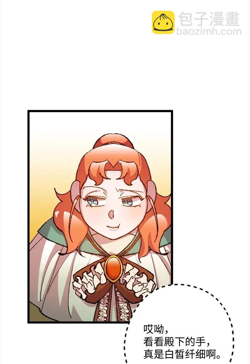 16 明争暗斗(1/2)-第16话