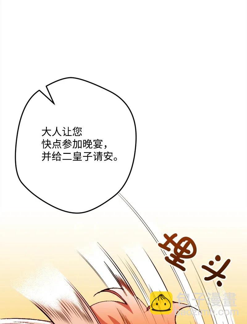 16 明争暗斗(1/2)-第16话