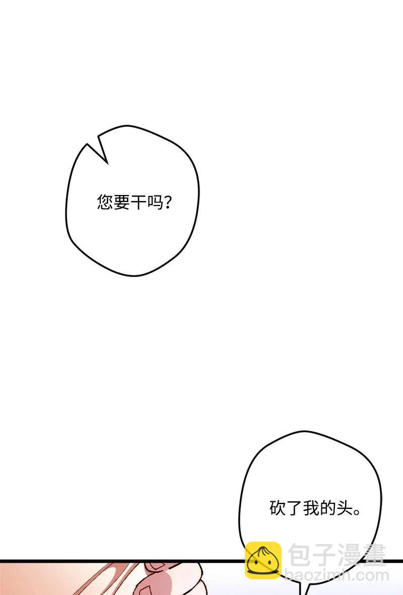 16 明争暗斗(1/2)-第16话