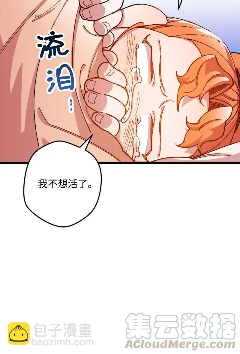 16 明争暗斗(1/2)-第16话