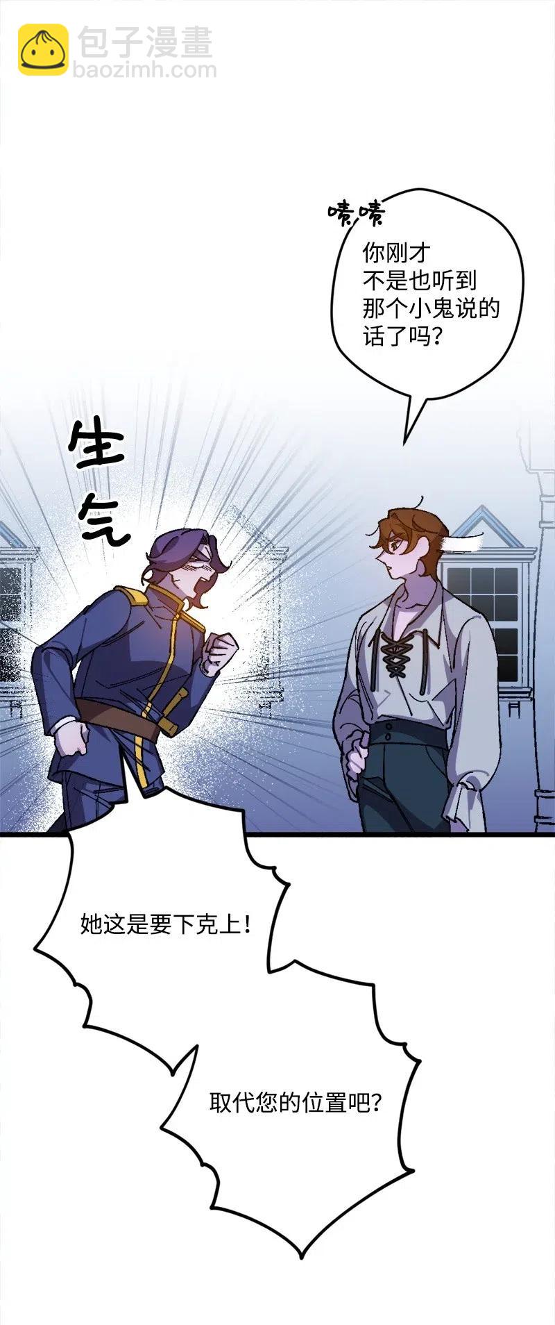 18 无法透露的秘密(1/2)-第18话