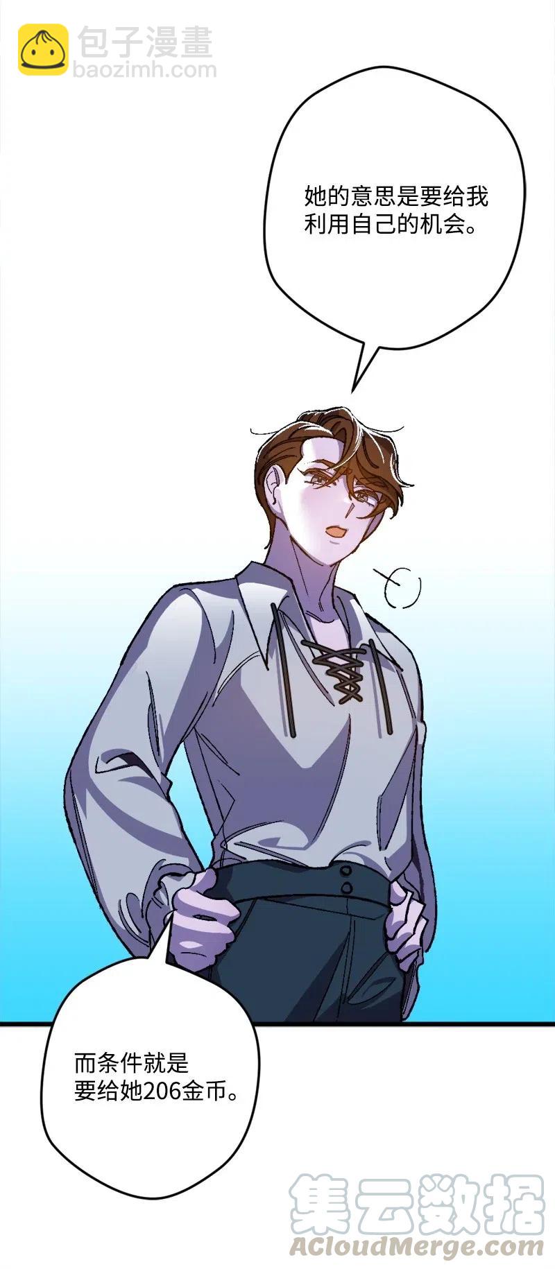 18 无法透露的秘密(1/2)-第18话