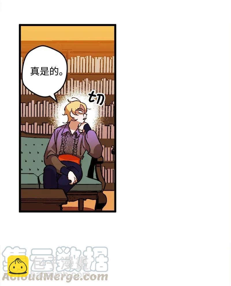 18 无法透露的秘密(1/2)-第18话