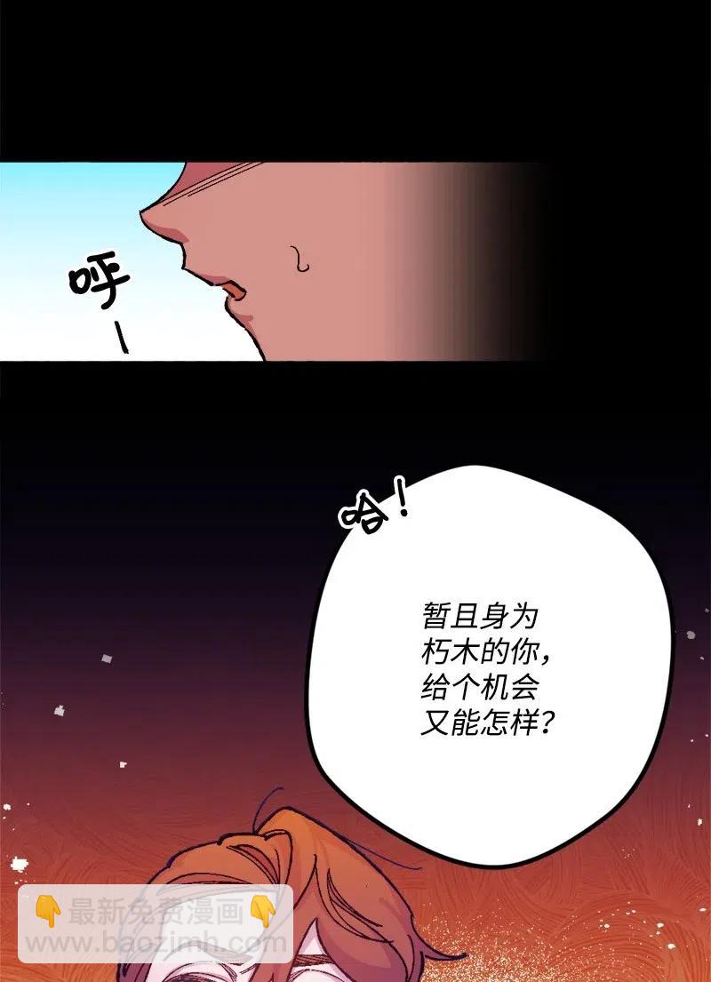 18 无法透露的秘密(1/2)-第18话