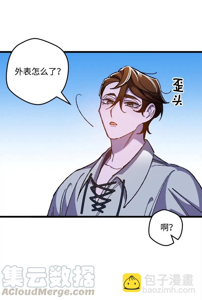 18 无法透露的秘密(1/2)-第18话