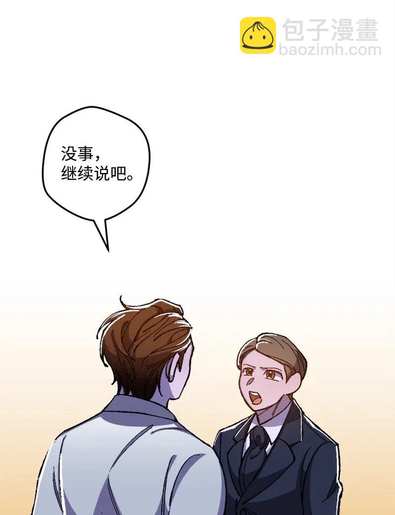 18 无法透露的秘密(1/2)-第18话