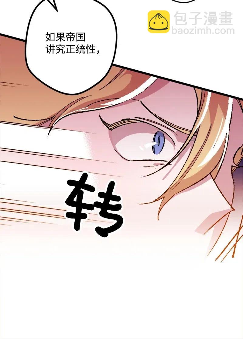 20 妙计(1/2)-第20话