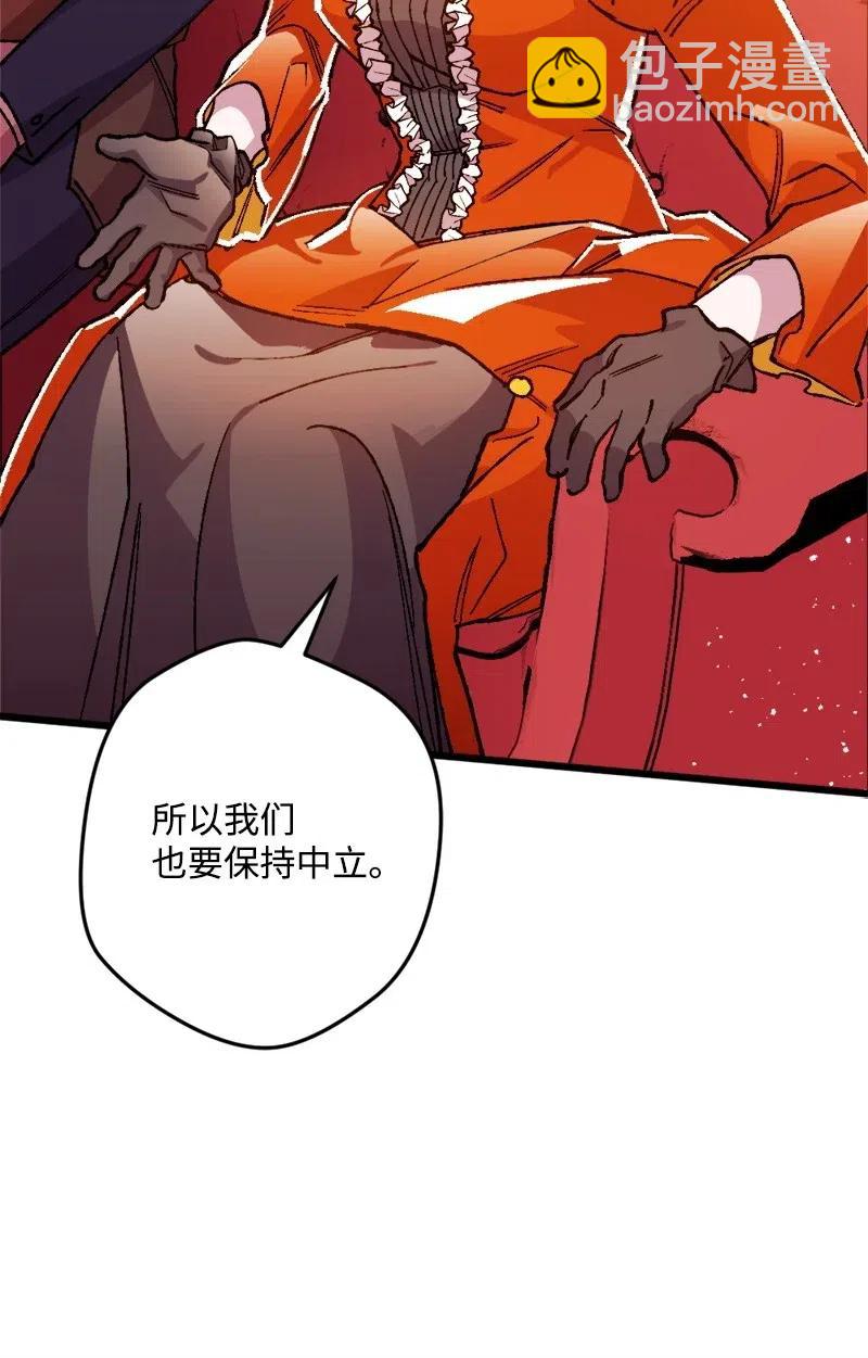 20 妙计(1/2)-第20话