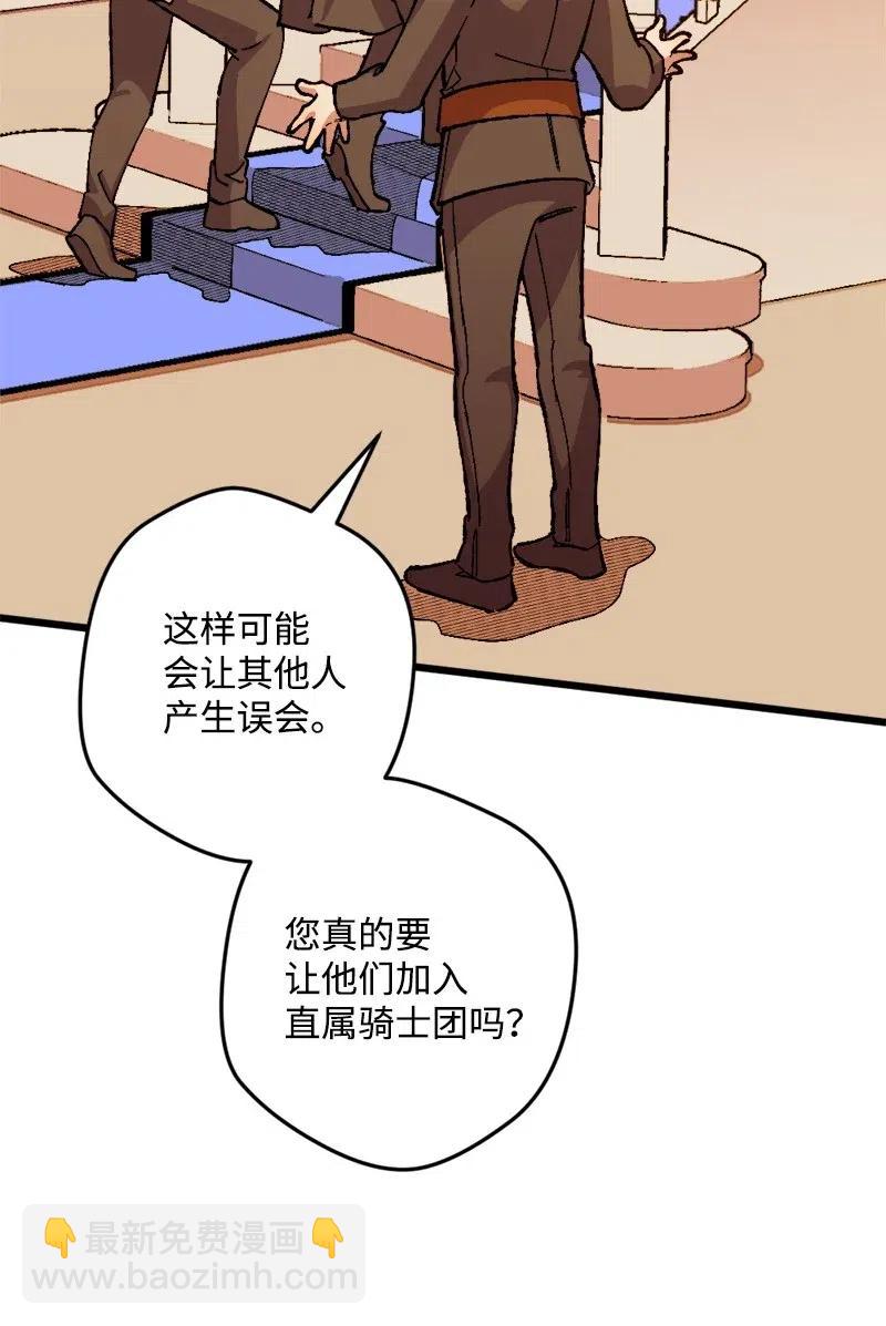 20 妙计(1/2)-第20话