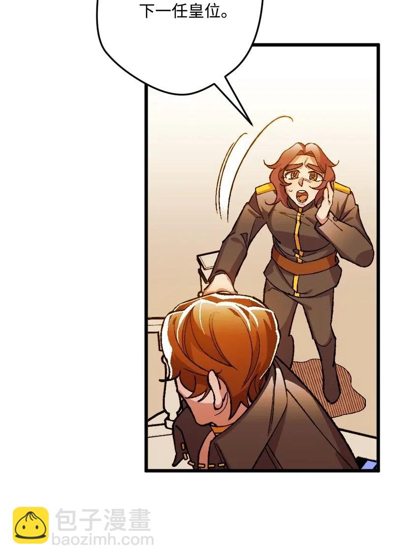 20 妙计(1/2)-第20话