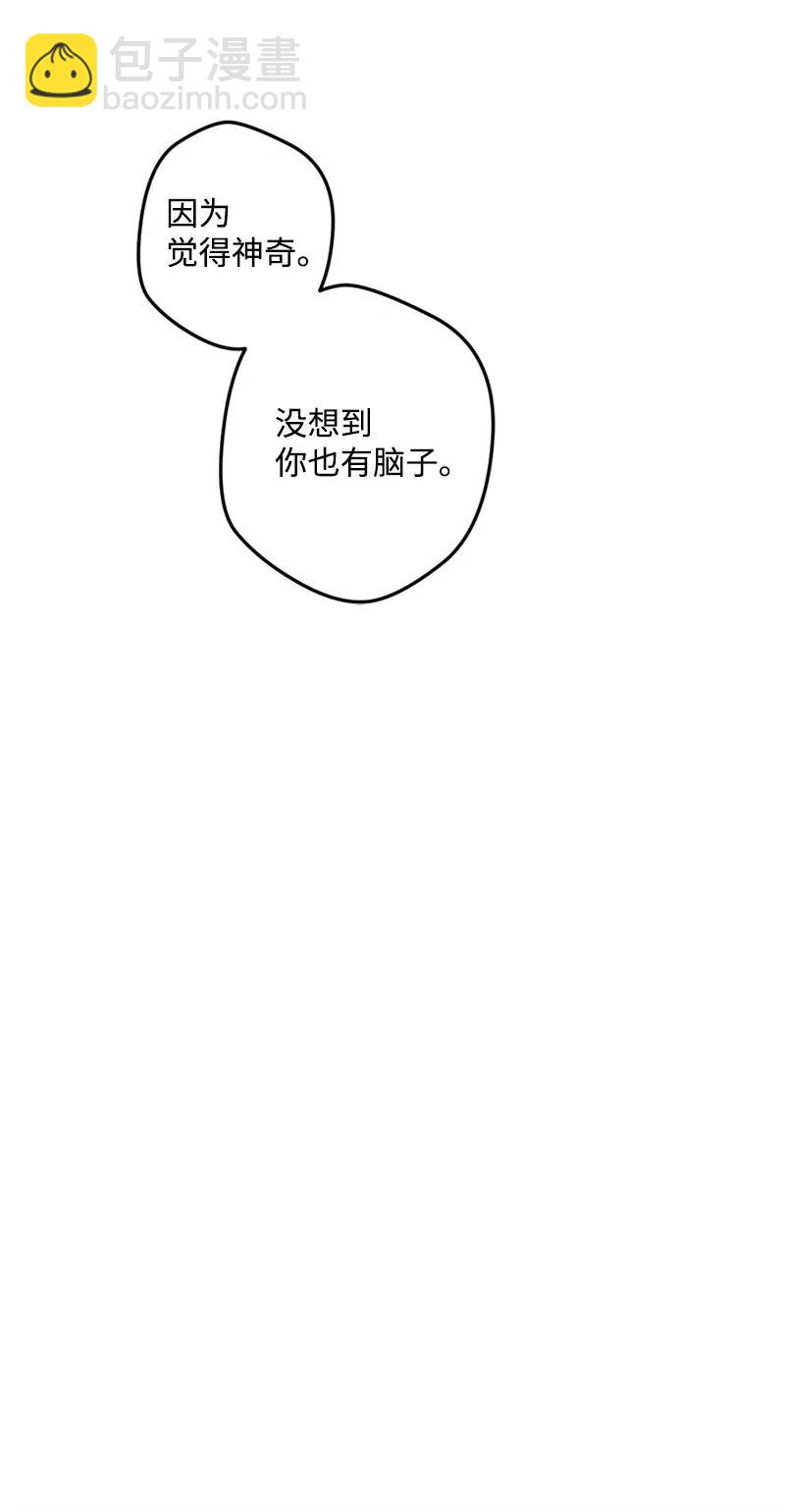 20 妙计(1/2)-第20话