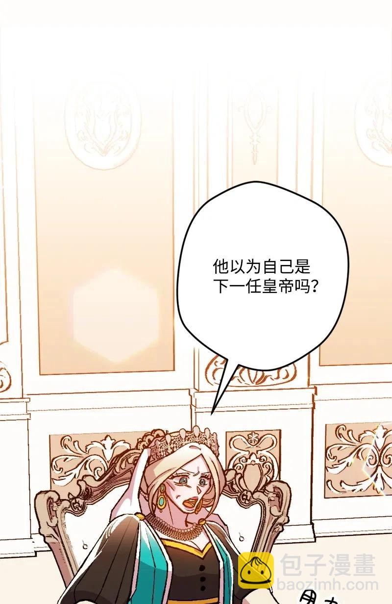 20 妙计(1/2)-第20话