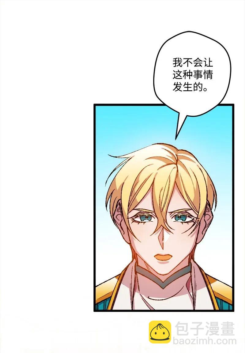 20 妙计(1/2)-第20话