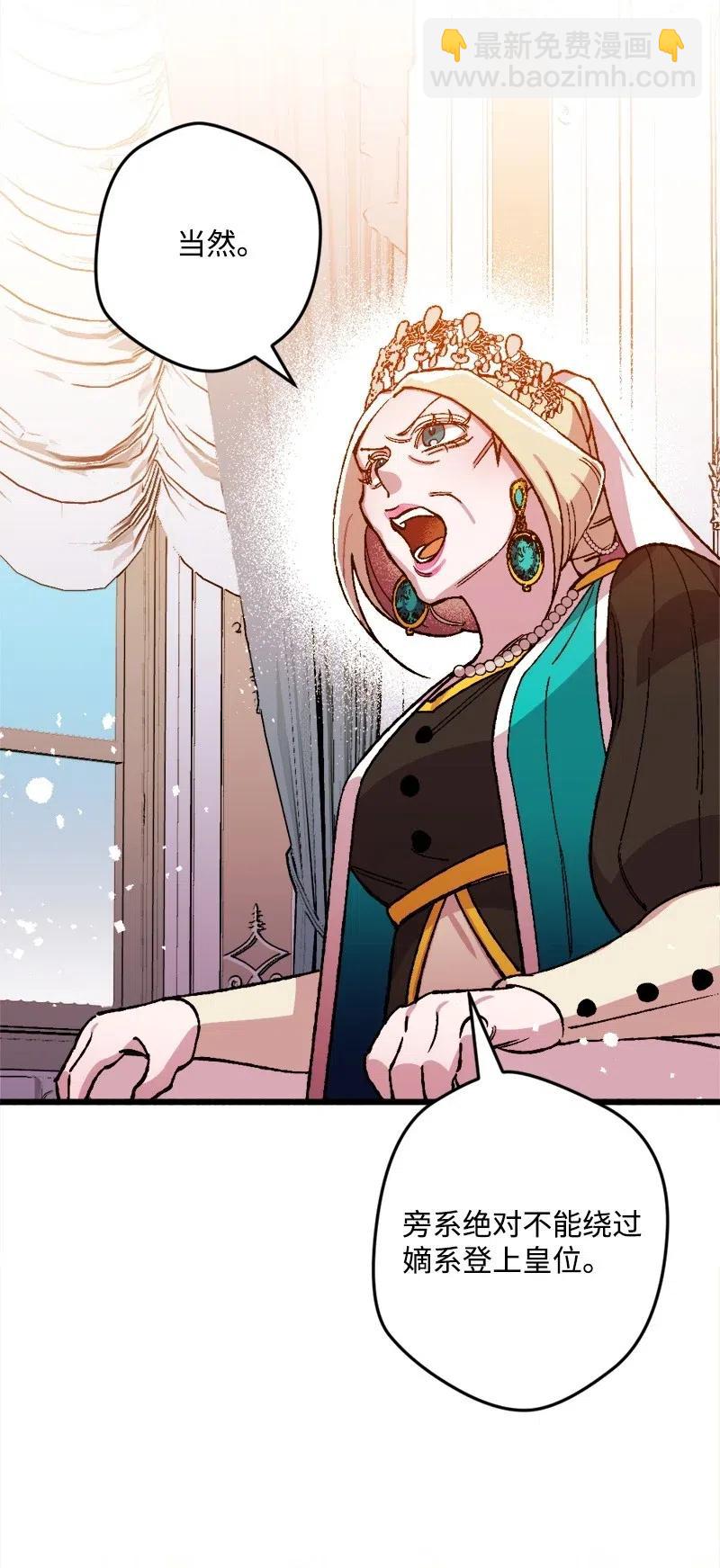 20 妙计(1/2)-第20话