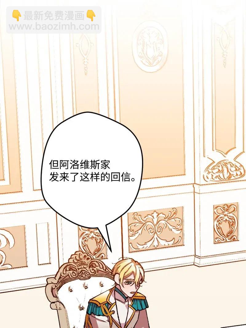 20 妙计(1/2)-第20话