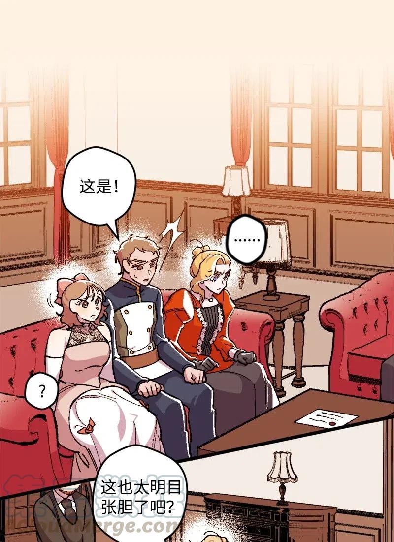 20 妙计(1/2)-第20话