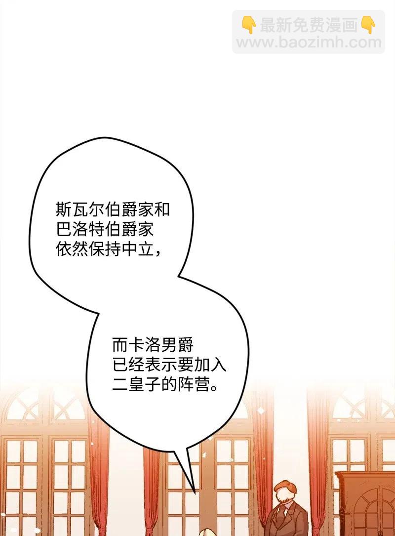 20 妙计(1/2)-第20话