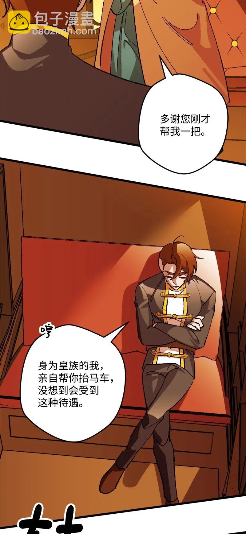 22 笔试(1/2)-第22话