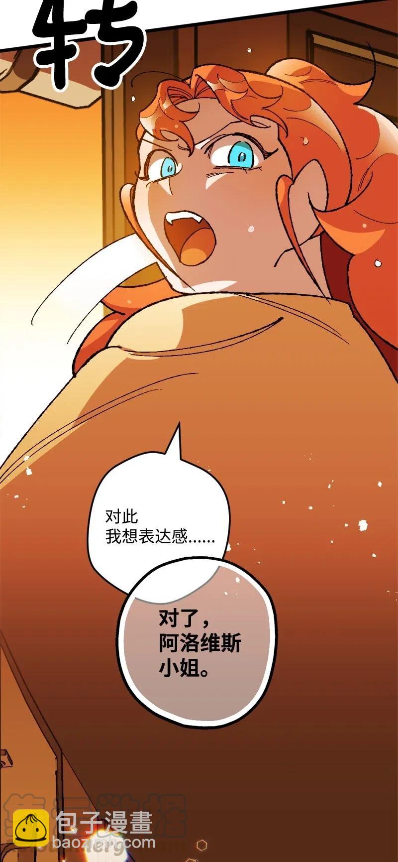 22 笔试(1/2)-第22话