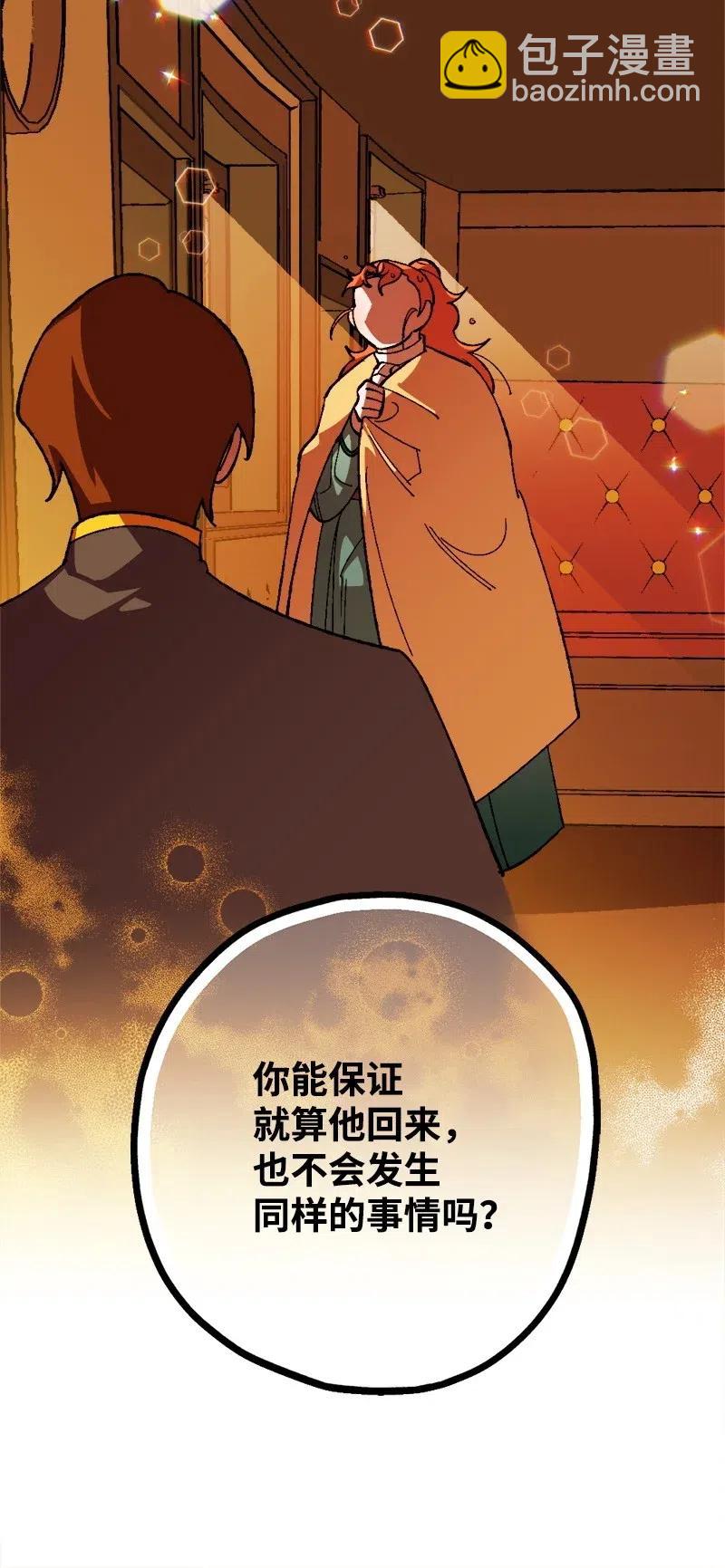 22 笔试(1/2)-第22话