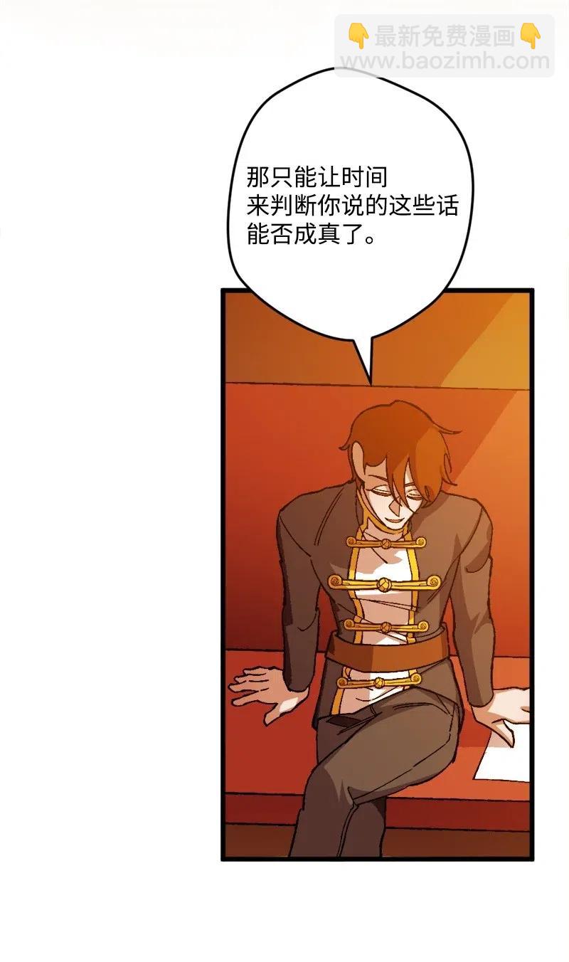 22 笔试(1/2)-第22话