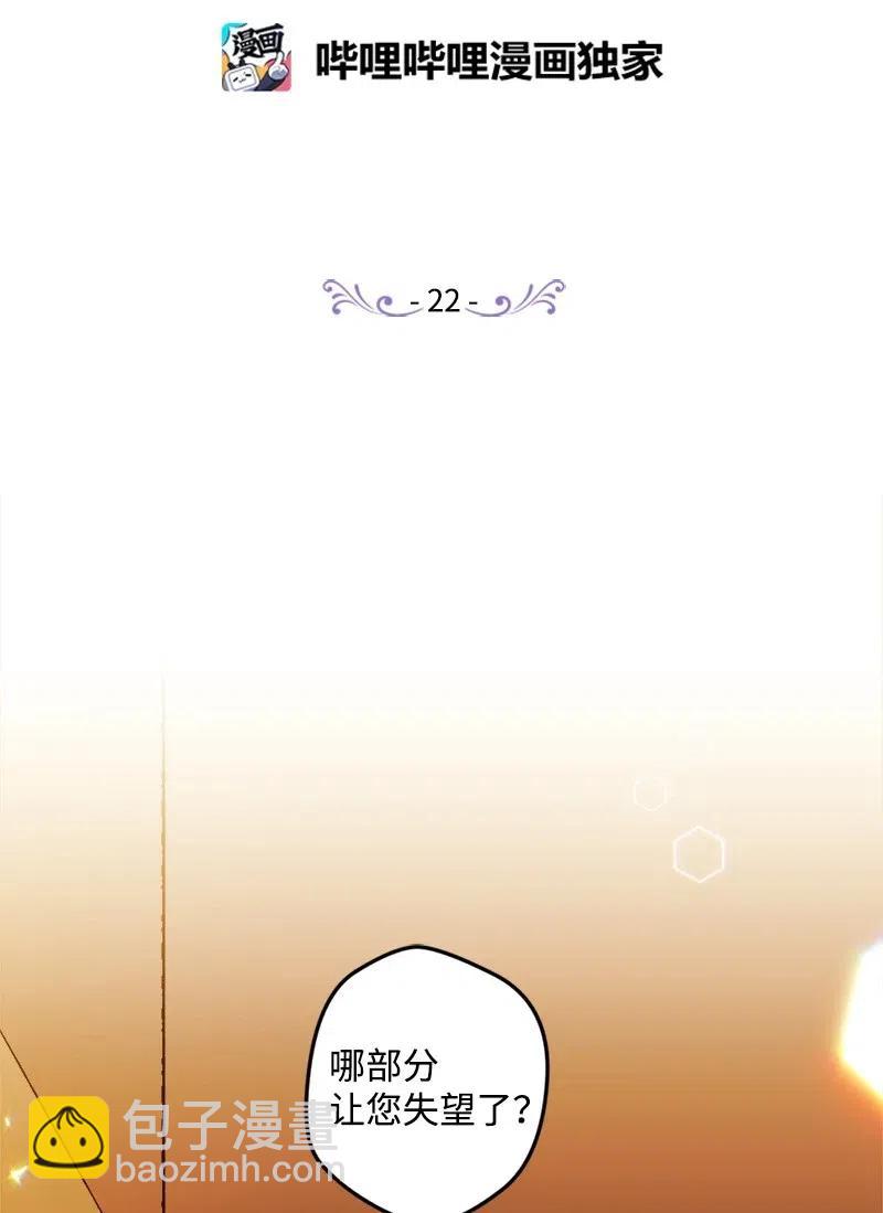 22 笔试(1/2)-第22话