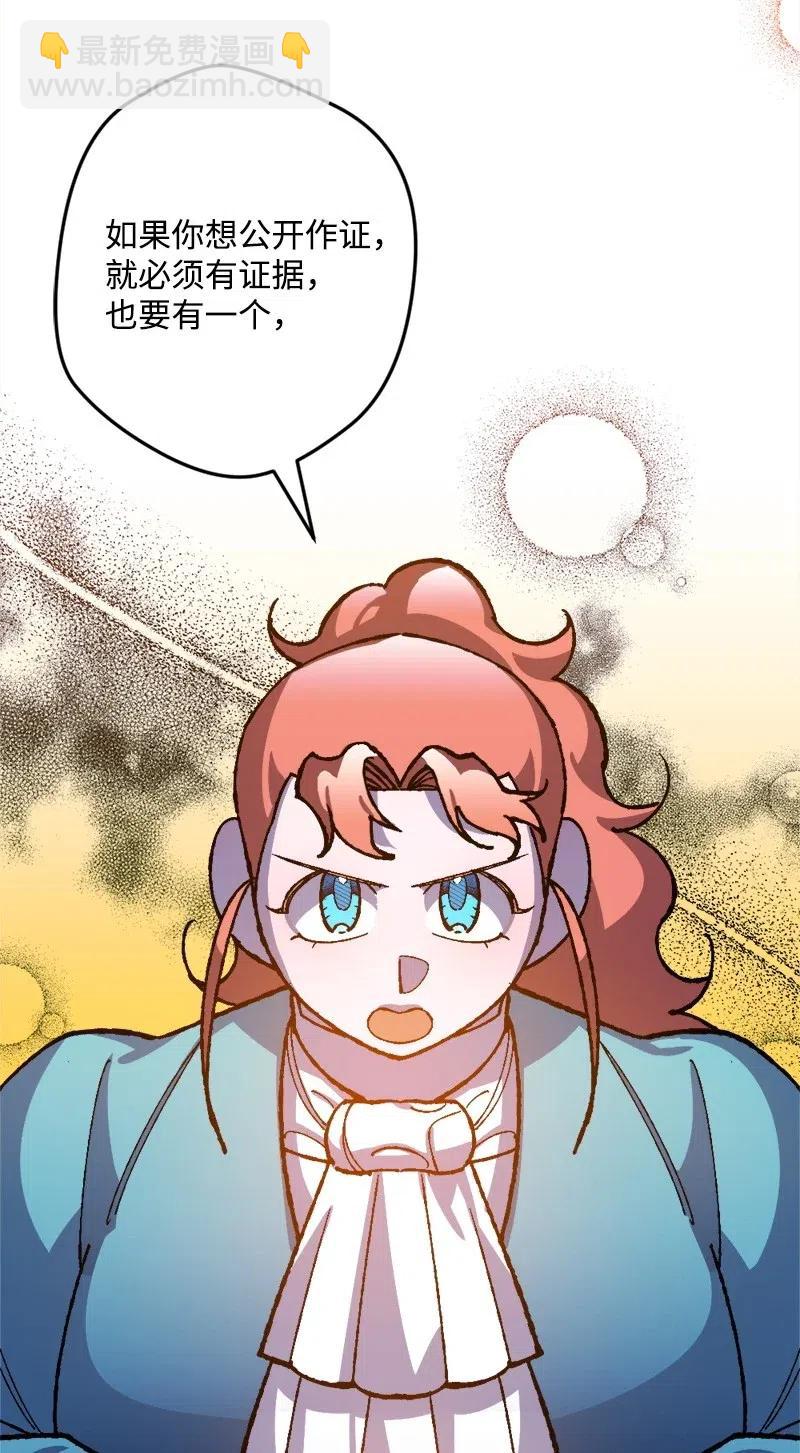 22 笔试(1/2)-第22话