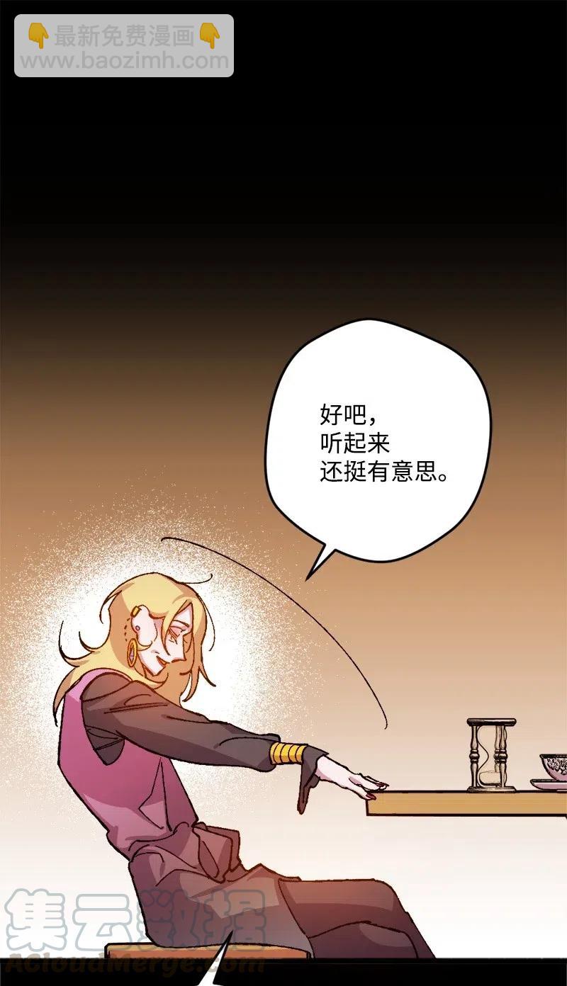 22 笔试(1/2)-第22话