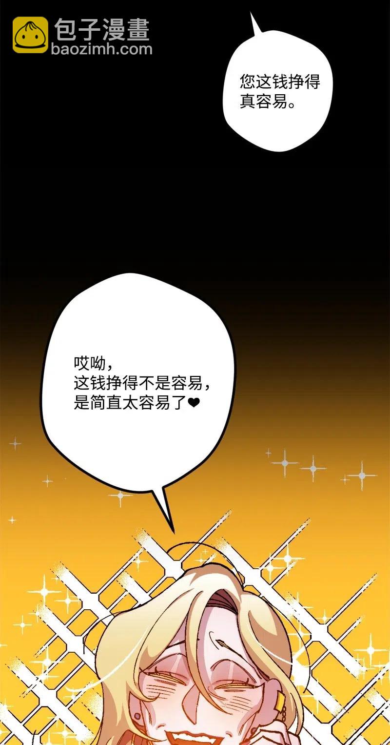 22 笔试(1/2)-第22话