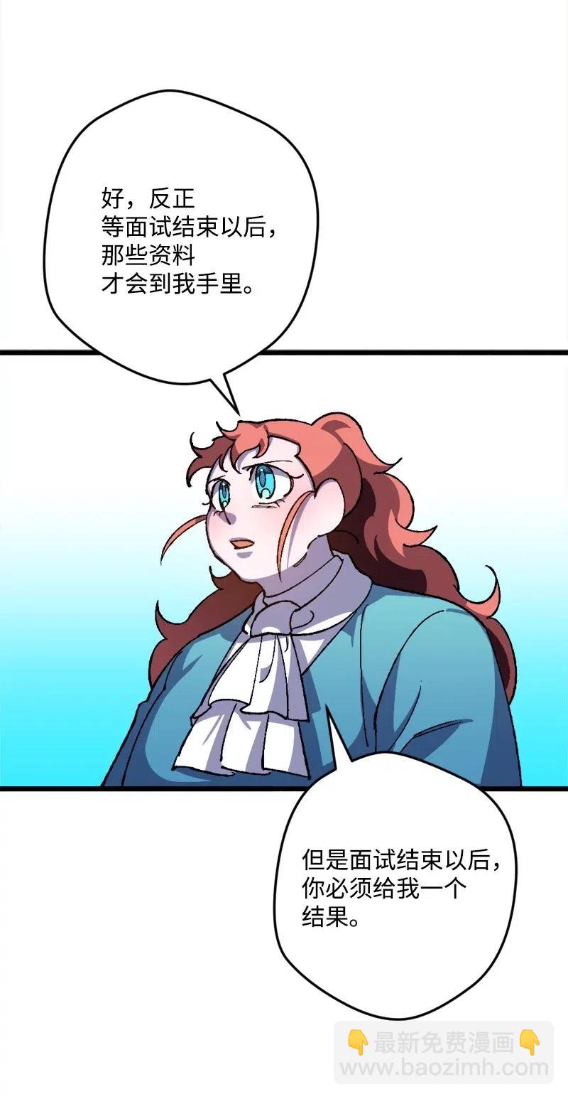 22 笔试(1/2)-第22话