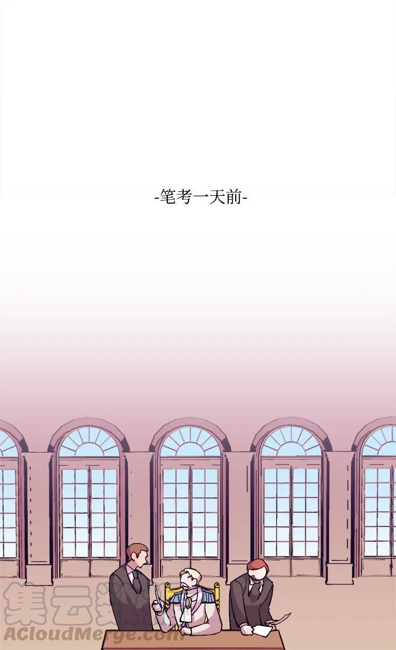 22 笔试(1/2)-第22话