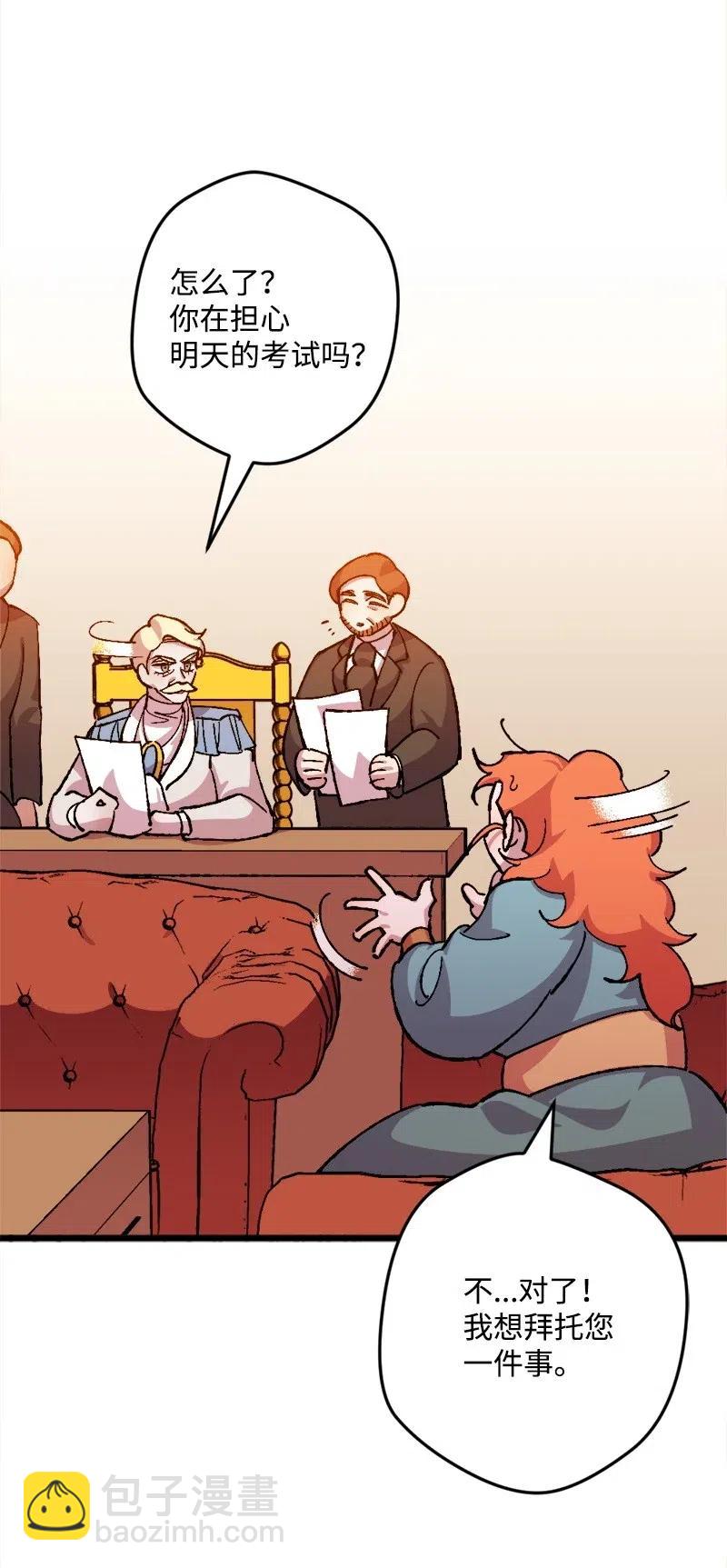 22 笔试(1/2)-第22话