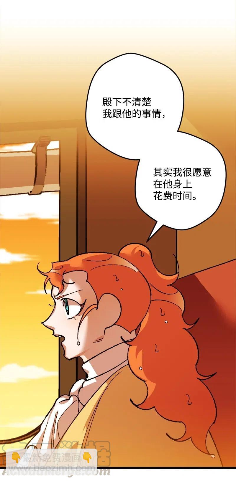 22 笔试(1/2)-第22话