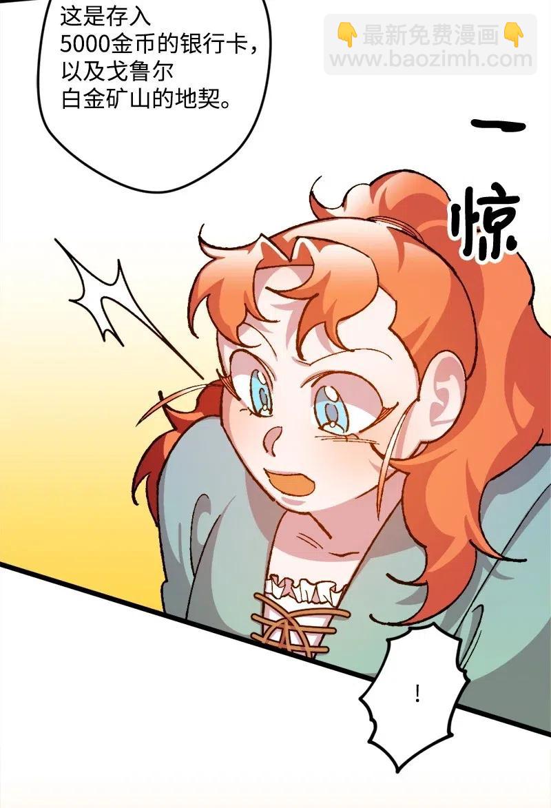 22 笔试(1/2)-第22话