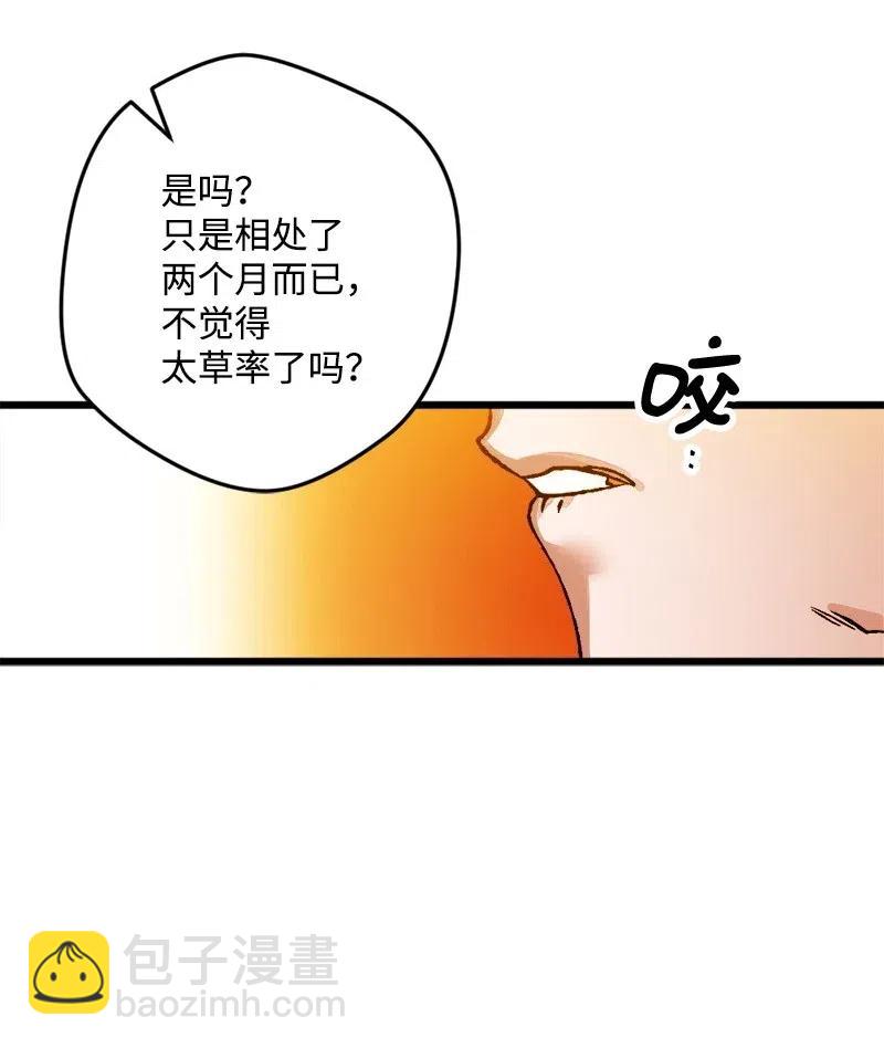 22 笔试(1/2)-第22话