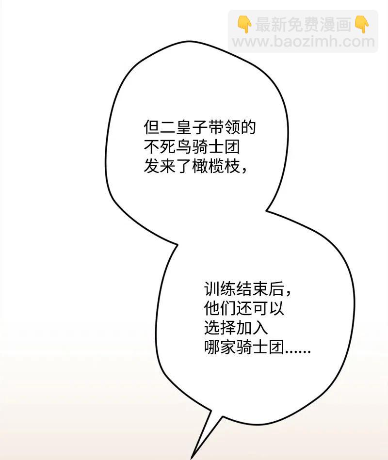 24 一场骗局(1/2)-第24话