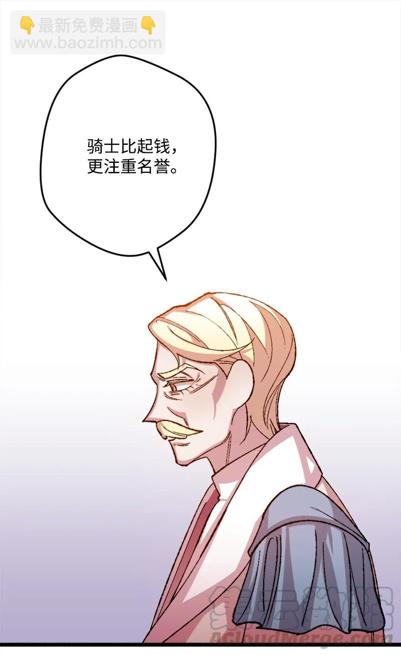 24 一场骗局(1/2)-第24话