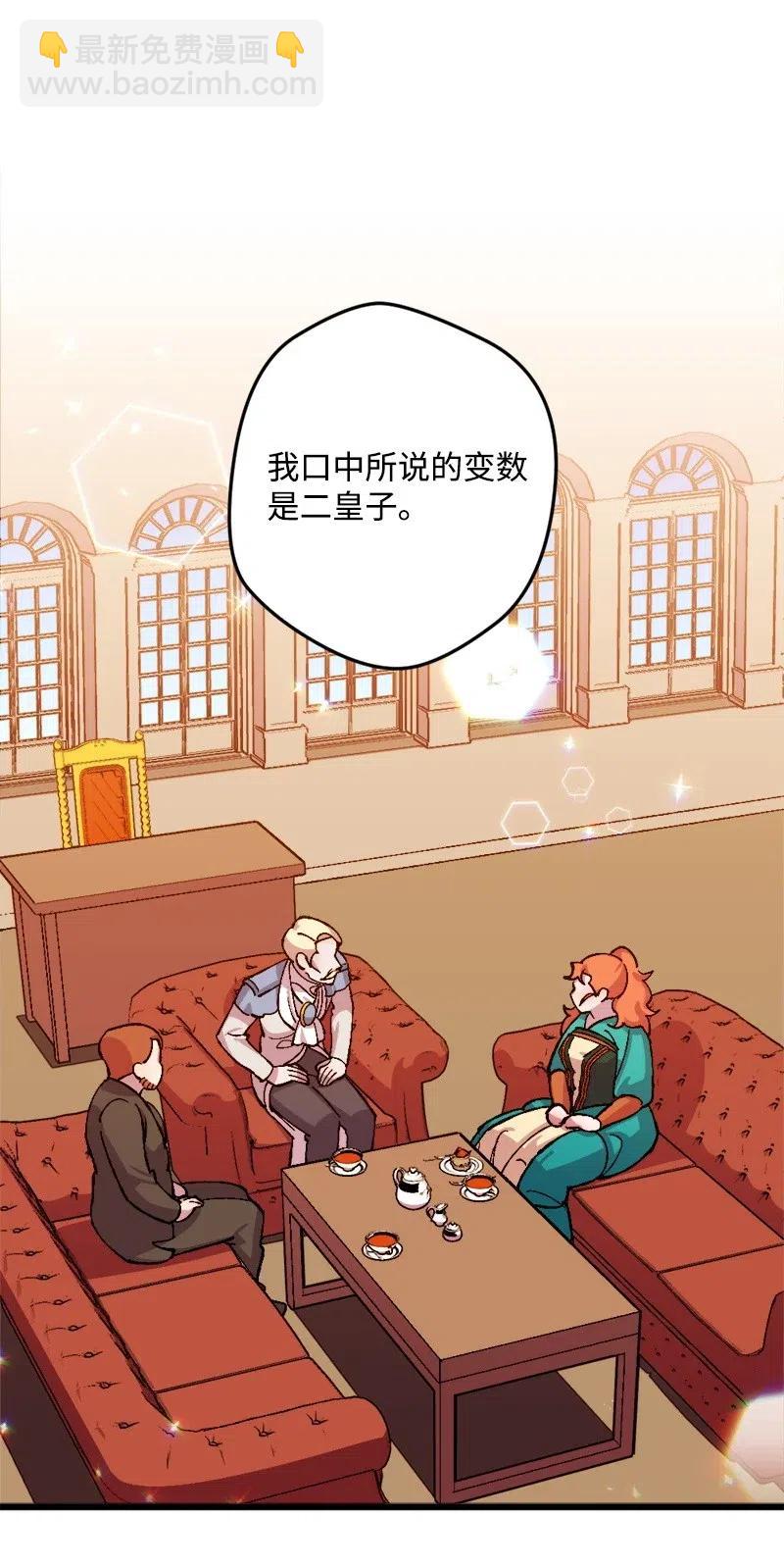 24 一场骗局(1/2)-第24话