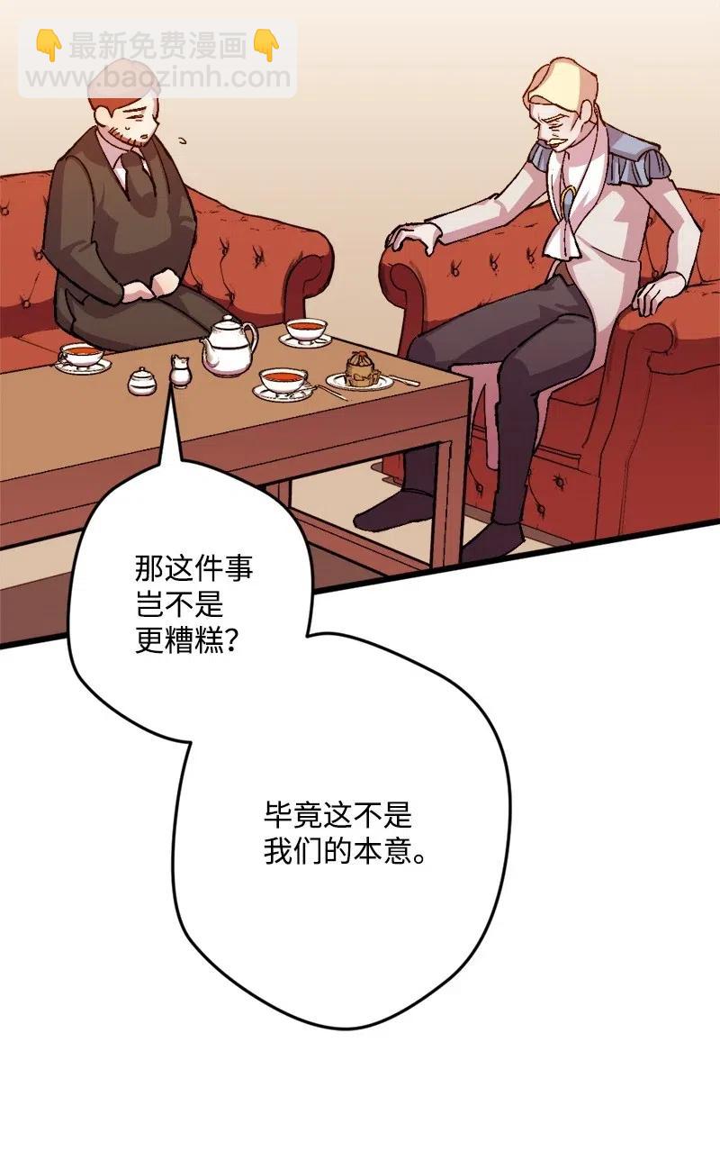 24 一场骗局(1/2)-第24话