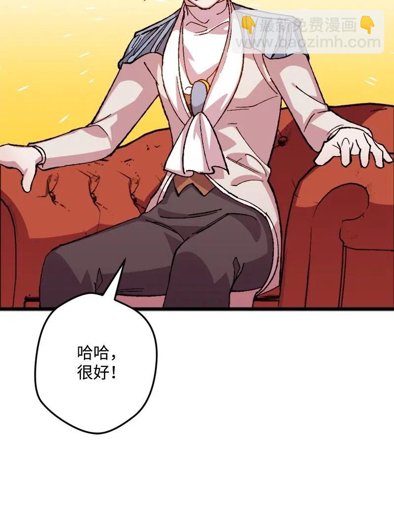 24 一场骗局(1/2)-第24话