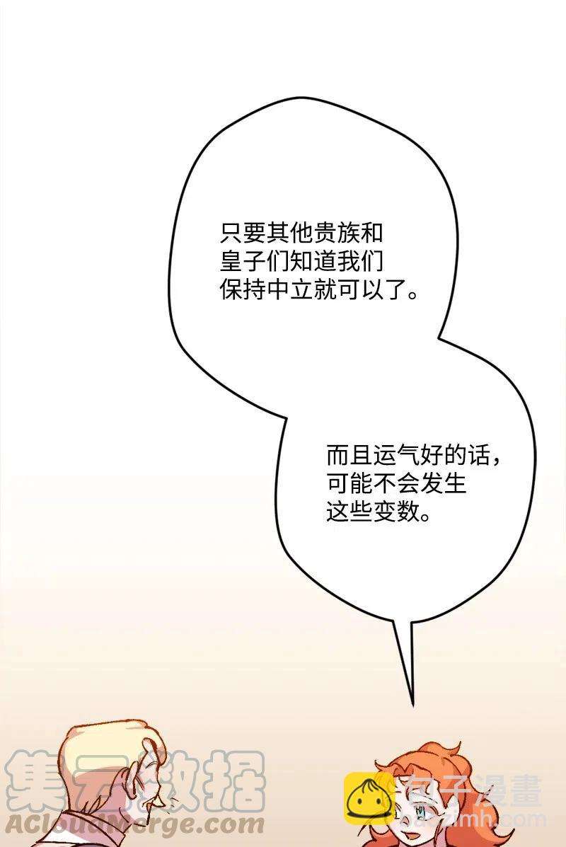 24 一场骗局(1/2)-第24话