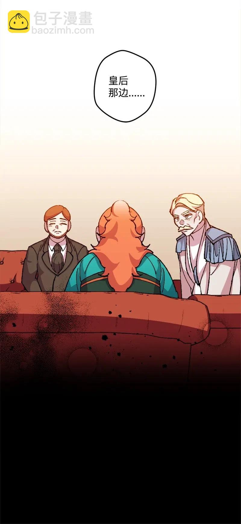 24 一场骗局(1/2)-第24话