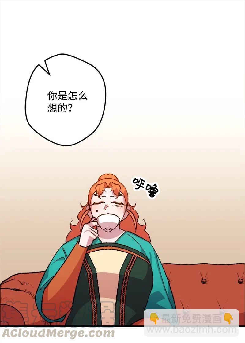 24 一场骗局(1/2)-第24话