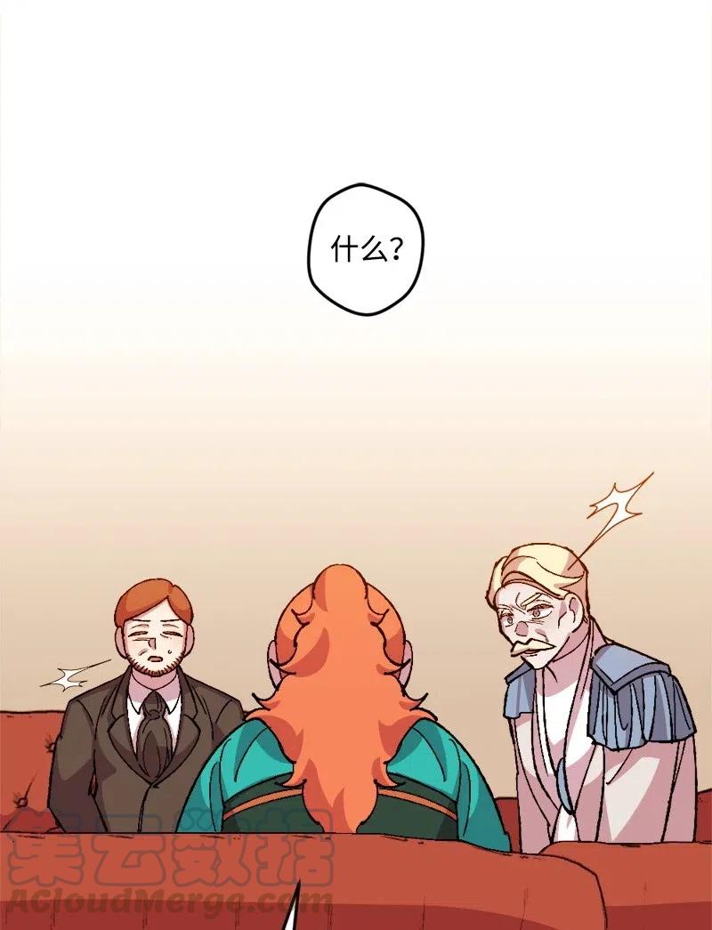 24 一场骗局(1/2)-第24话