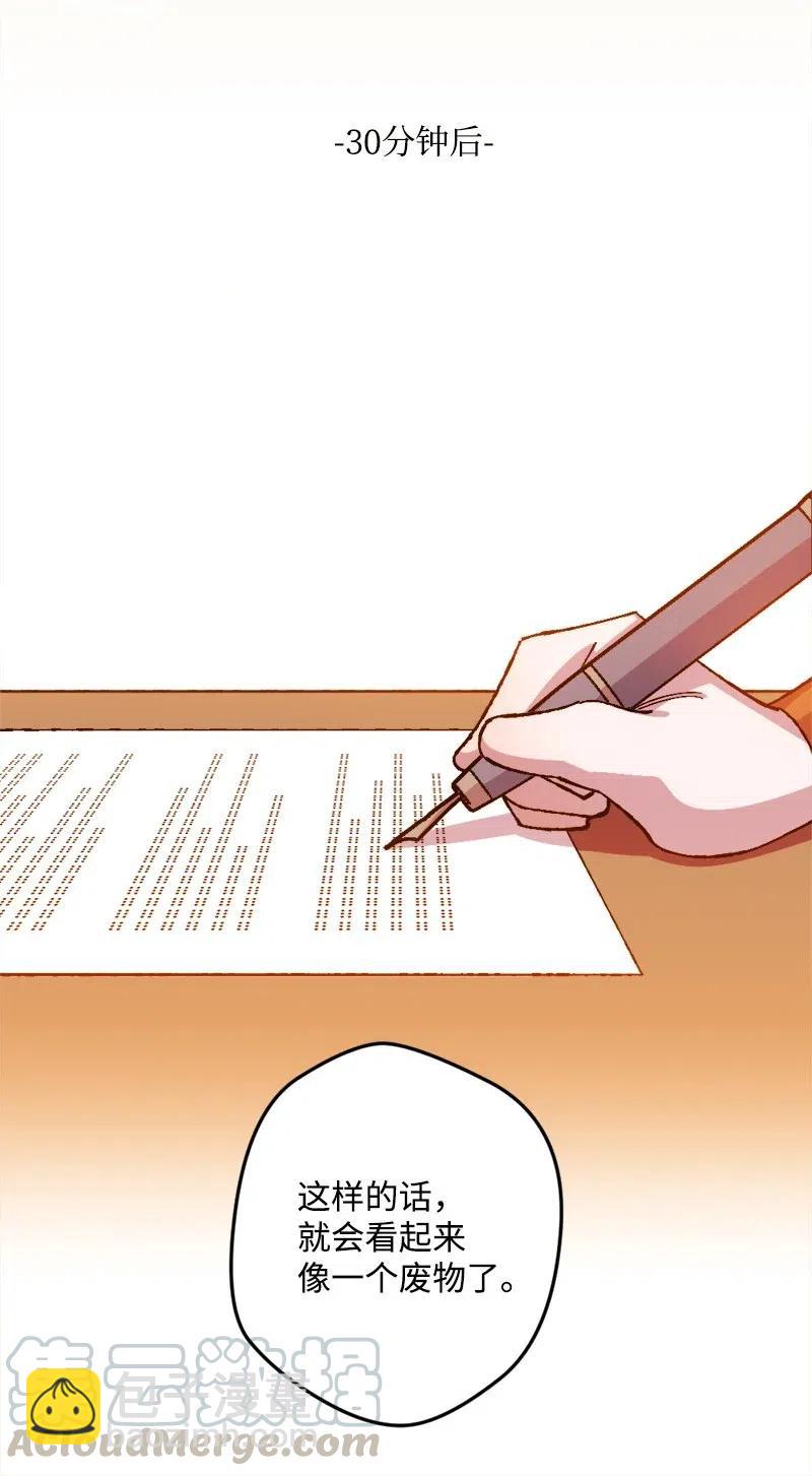 24 一场骗局(1/2)-第24话