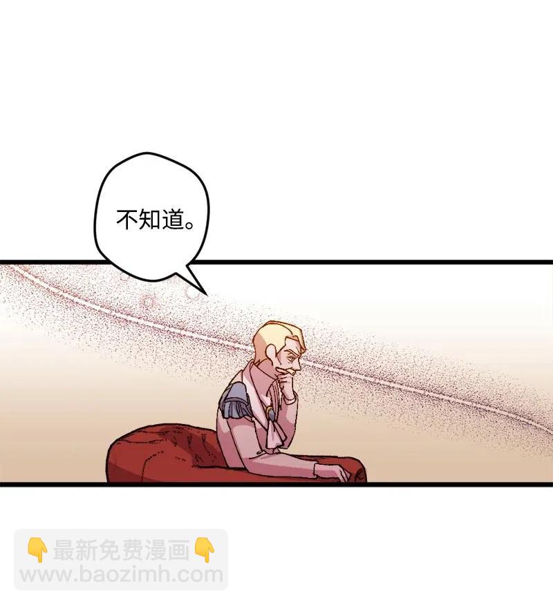 24 一场骗局(1/2)-第24话