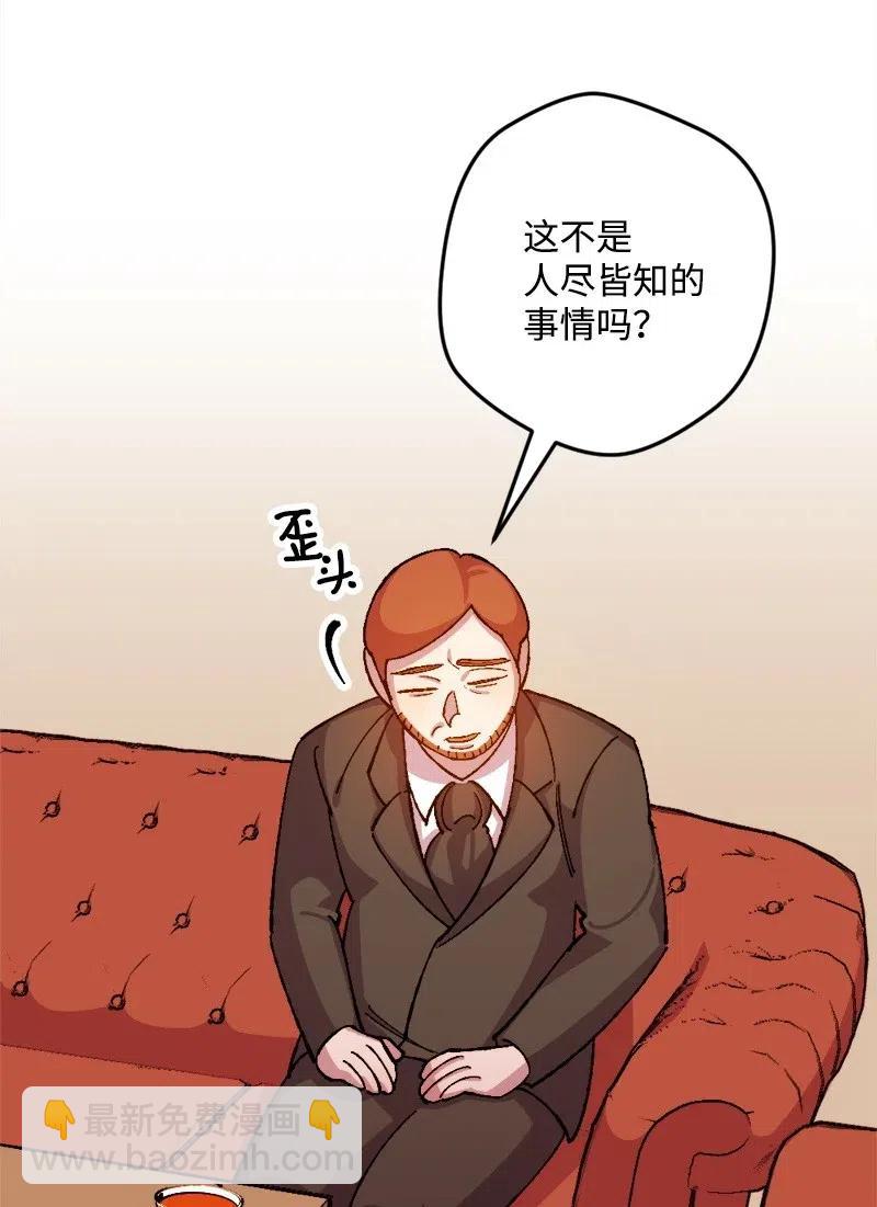 24 一场骗局(1/2)-第24话