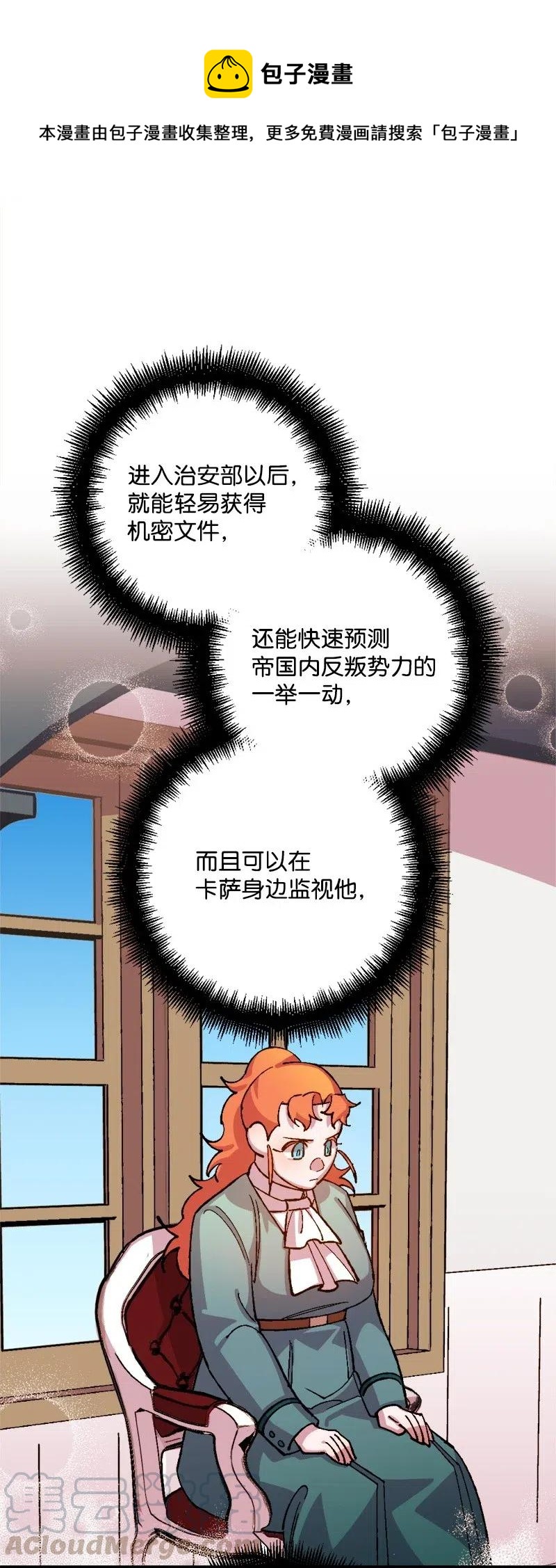 26 赴约(1/2)-第26话