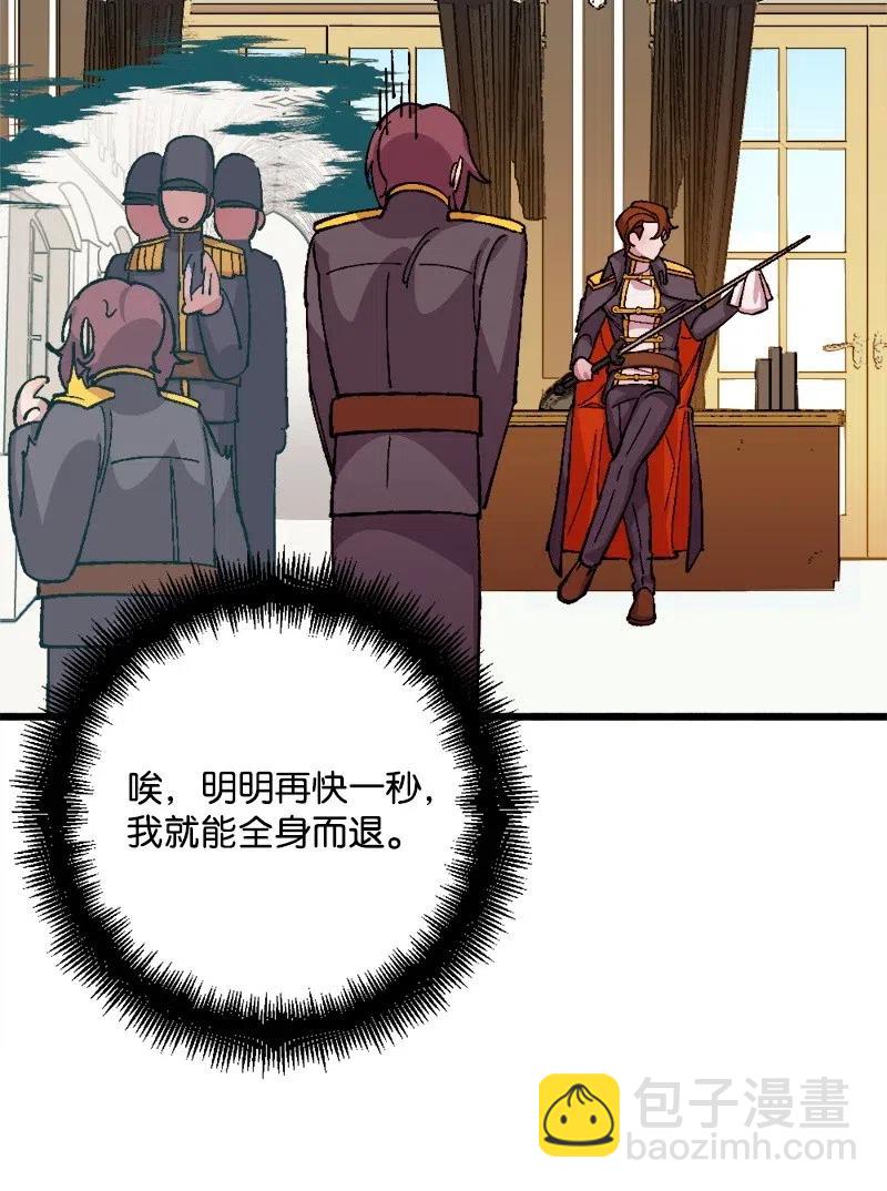 26 赴约(1/2)-第26话